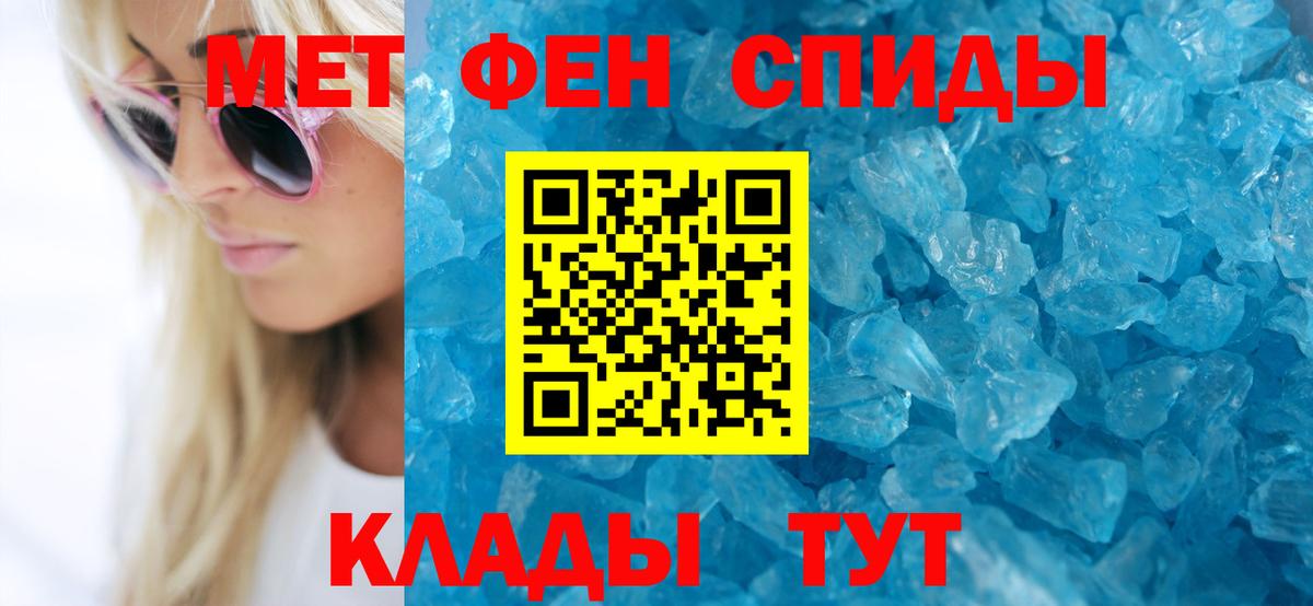 Амфетамин 98% Сердобск