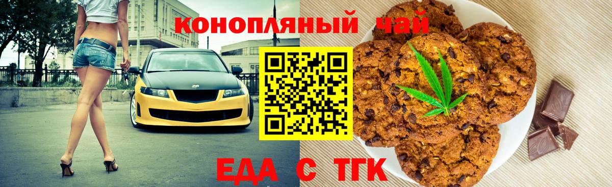 Меф Сердобск