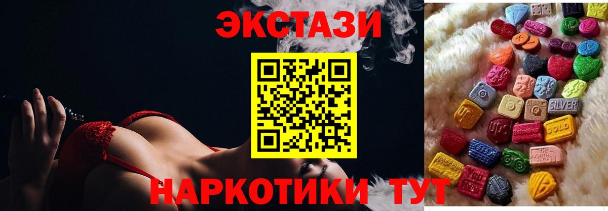 Сердобск  ЭКСТАЗИ XTC  ЭКСТАЗИ louis Vuitton  как найти   Вход с VPN 