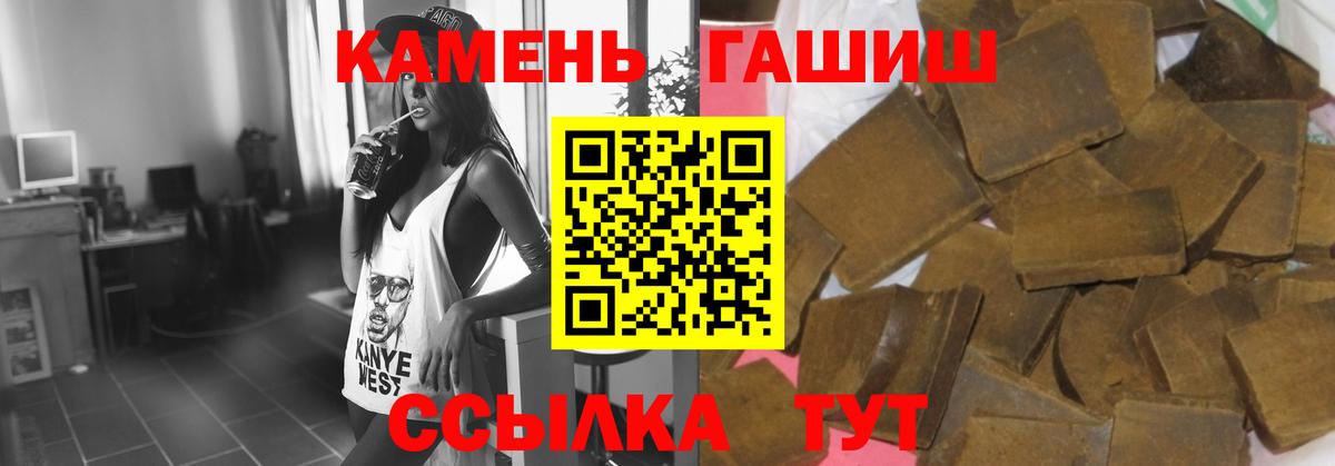 Гашиш VHQ  ГАШ Изолятор  цены   Вход с VPN  Сердобск 