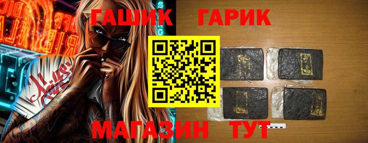 Гашиш индика сатива Сердобск