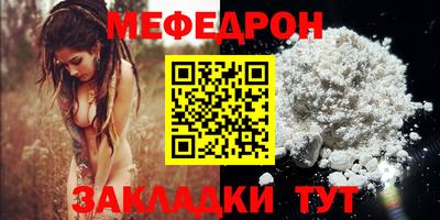 винт Норильск