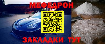 MDMA Ноябрьск