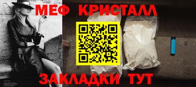 MDMA Ноябрьск