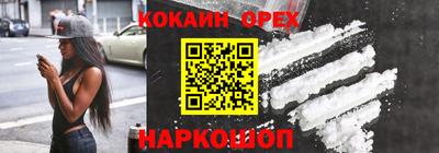 PSILOCYBIN Ногинск