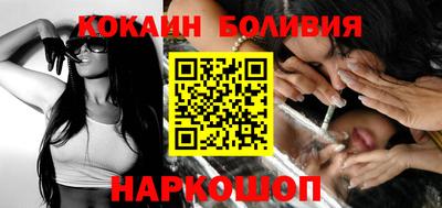 винт Норильск