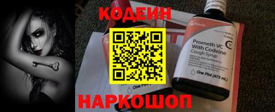 PSILOCYBIN Ногинск