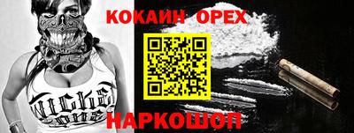 PSILOCYBIN Ногинск