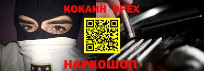 PSILOCYBIN Ногинск