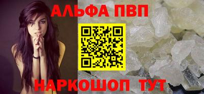 винт Норильск