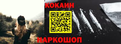 PSILOCYBIN Ногинск