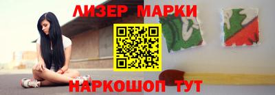 винт Норильск