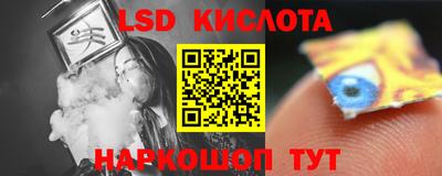 винт Норильск