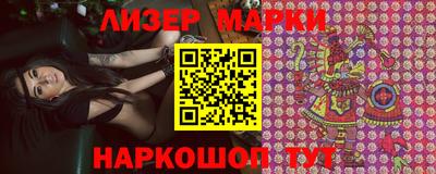 винт Норильск