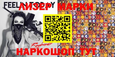 винт Норильск
