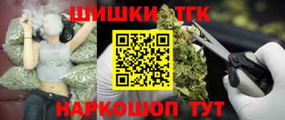 винт Норильск