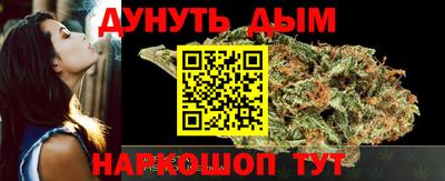 винт Норильск