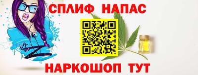 MDMA Ноябрьск