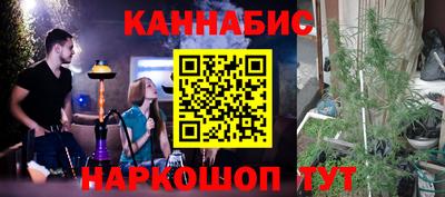 винт Норильск