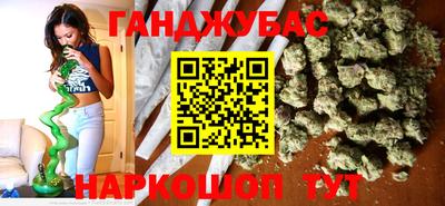 MDMA Ноябрьск