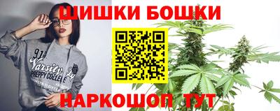 винт Норильск