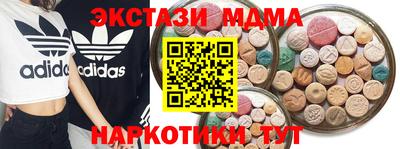 MDMA Ноябрьск