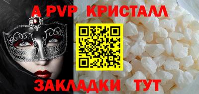 PSILOCYBIN Ногинск