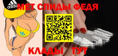 винт Норильск