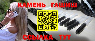 винт Норильск
