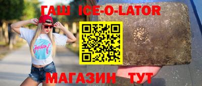 MDMA Ноябрьск