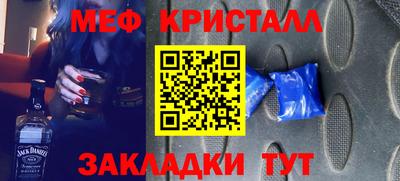 винт Норильск