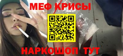 винт Норильск