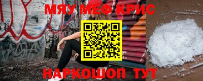 винт Норильск