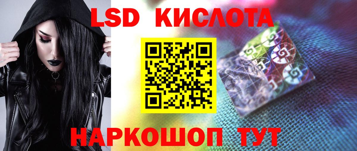 Сердобск  LSD-25 экстази ecstasy  LSD-25 экстази ecstasy  Вход с VPN 