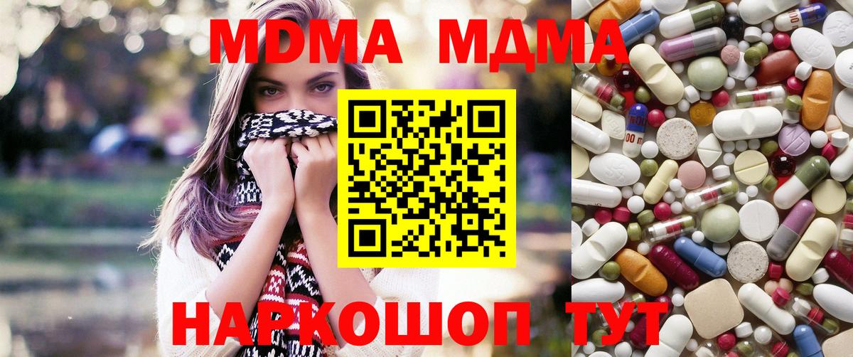 COCAIN  Каннабис  МЕФ кристаллы  Сердобск  Экстази  Метамфетамин  Гашиш  Бошки Шишки  Вход с VPN  МДМА 