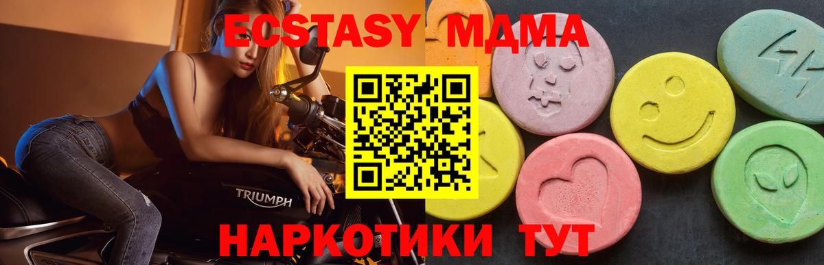 Сердобск  MDMA Molly  Вход с VPN  MDMA crystal 