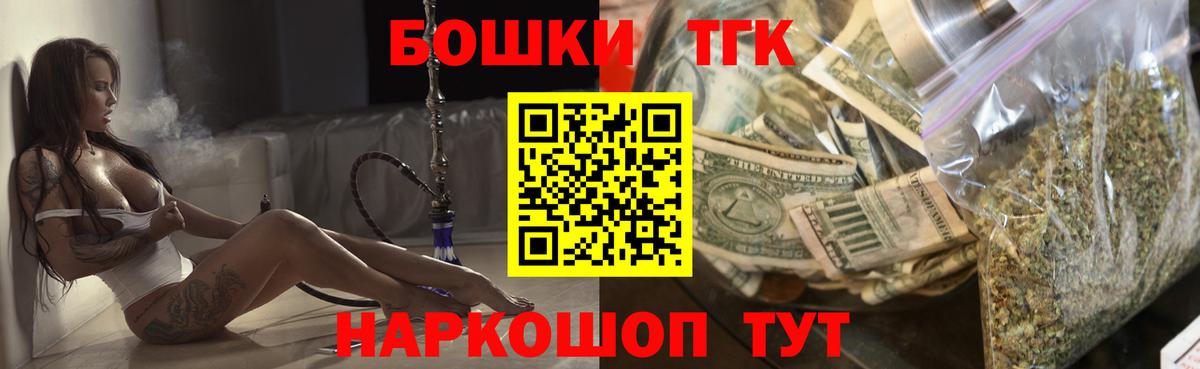 МАРИХУАНА тримм  Конопля THC 21%  Сердобск  Марихуана Ganja  Вход с VPN 