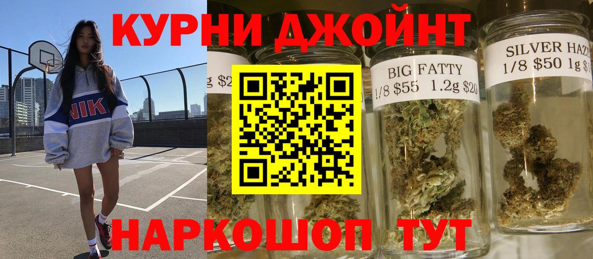 Шишки марихуана SATIVA & INDICA Сердобск